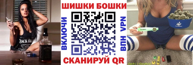 Наркошоп купить ГАШ  COCAIN  APVP  Бошки Шишки  Мефедрон  Кстово