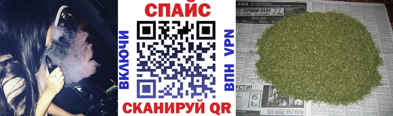 БУТИРАТ бутик  Купить где  Кстово 