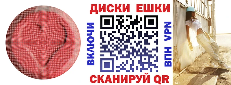 Купить  Кстово  ЭКСТАЗИ круглые 