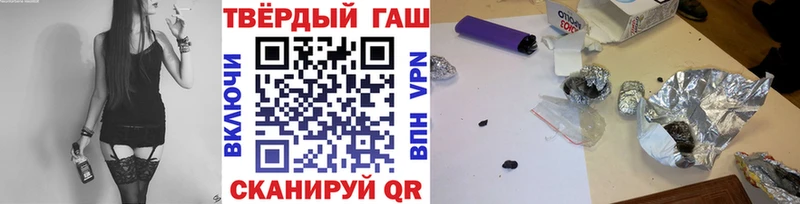 Гашиш ice o lator  Купить закладки  Кстово 