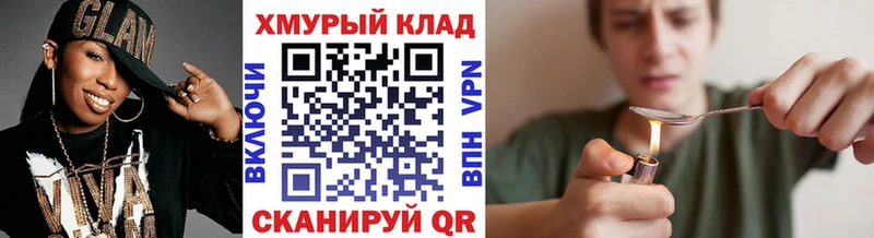 Героин гречка Кстово