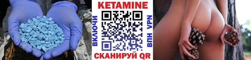 Купить закладки  Кстово  Кетамин VHQ 