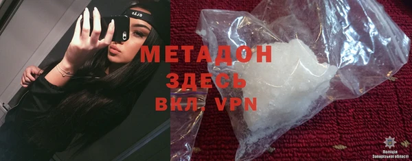 амф Володарск