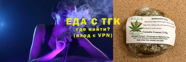 соль курить ск Волоколамск