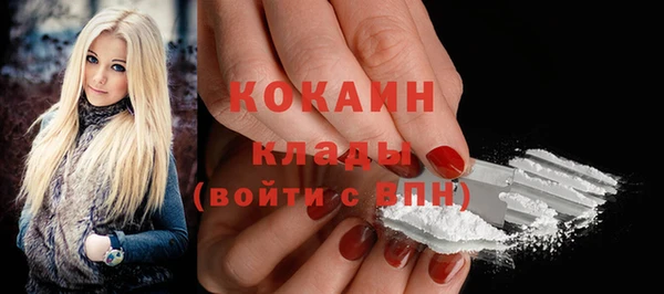 соль курить ск Волоколамск