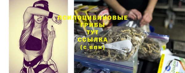 меф VHQ Волосово