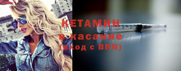 меф VHQ Волосово
