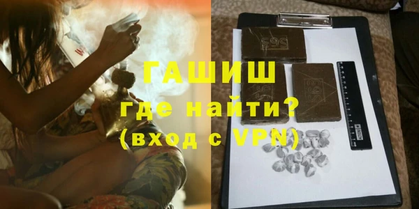 меф VHQ Волосово