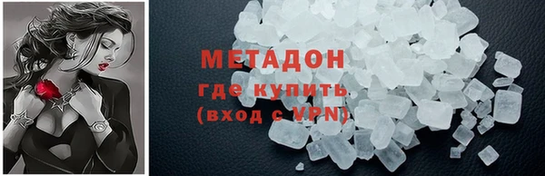 амф Володарск