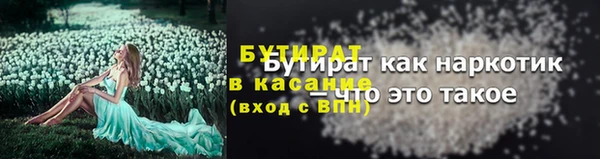соль курить ск Волоколамск