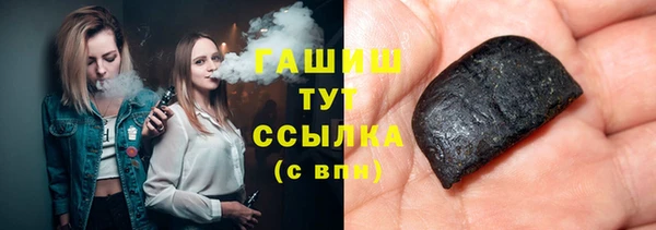 амф Володарск
