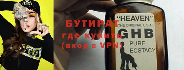 меф VHQ Волосово