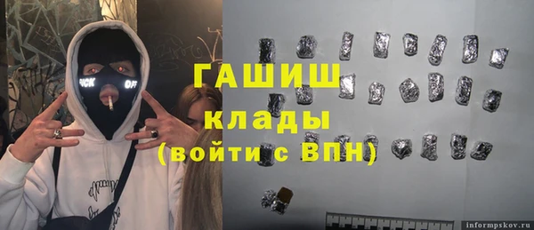 меф VHQ Волосово