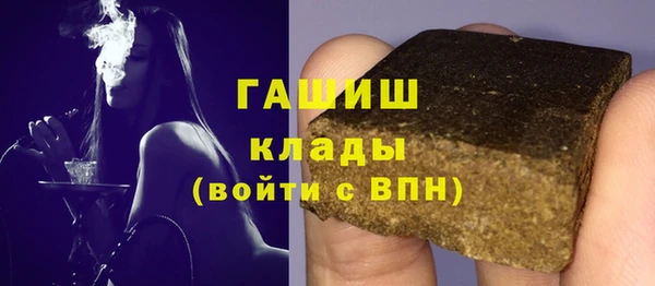 амф Володарск