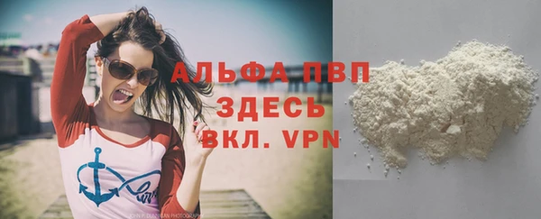 соль курить ск Волоколамск