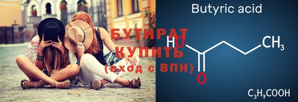 соль курить ск Волоколамск