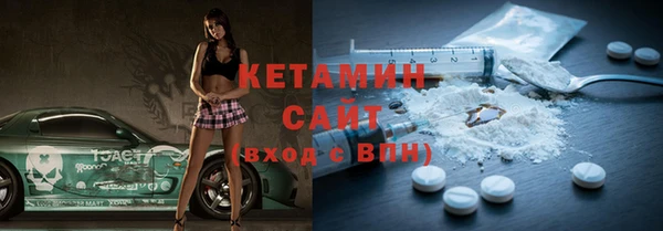 соль курить ск Волоколамск