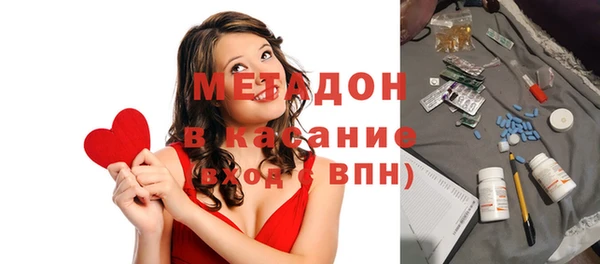 соль курить ск Волоколамск