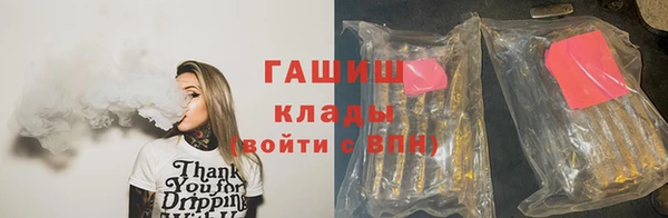 амф Володарск