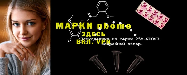 меф VHQ Волосово