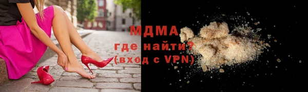амф Володарск