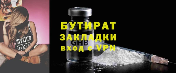 тгк Новодвинск