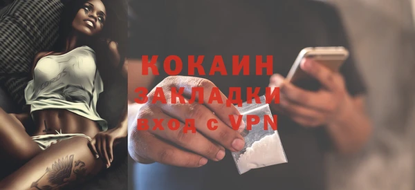 амф Володарск