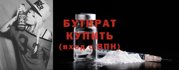 герыч Новозыбков