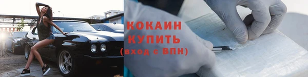 меф VHQ Волосово