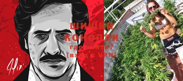 соль курить ск Волоколамск