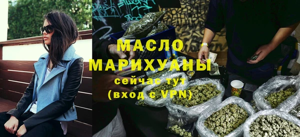 соль курить ск Волоколамск