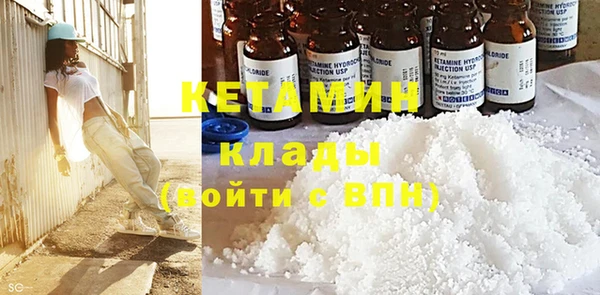 соль курить ск Волоколамск