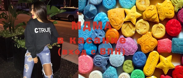 соль курить ск Волоколамск