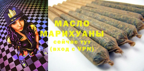 соль курить ск Волоколамск