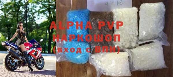 меф VHQ Волосово