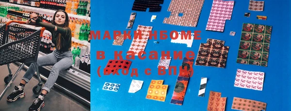 меф VHQ Волосово