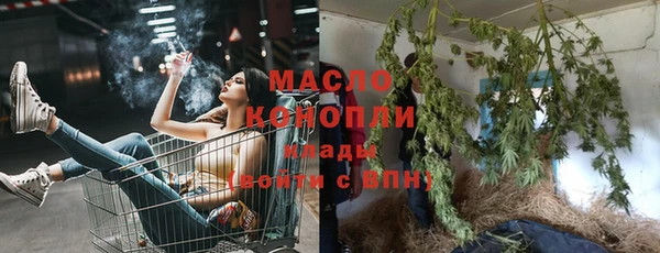 амф Володарск