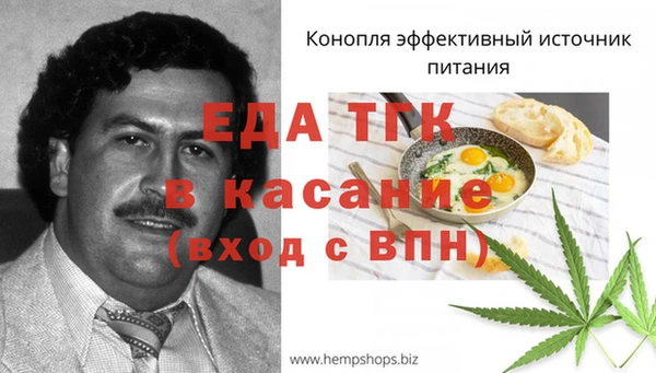 spice Новокубанск