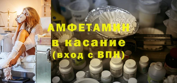амф Володарск