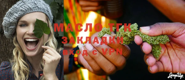 меф VHQ Волосово