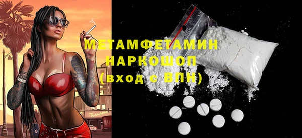 соль курить ск Волоколамск