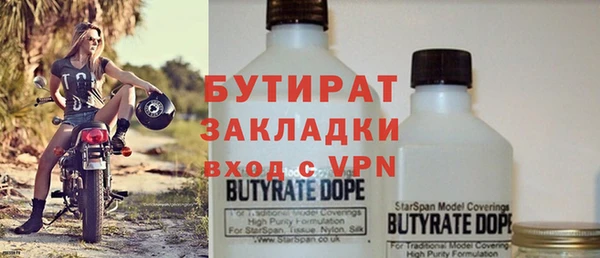 амф Володарск