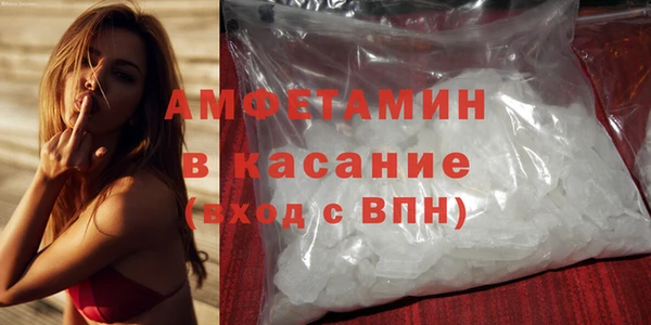 амф Володарск