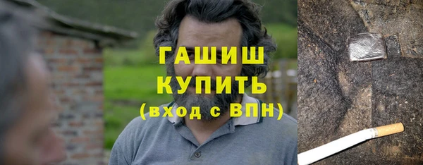 амф Володарск