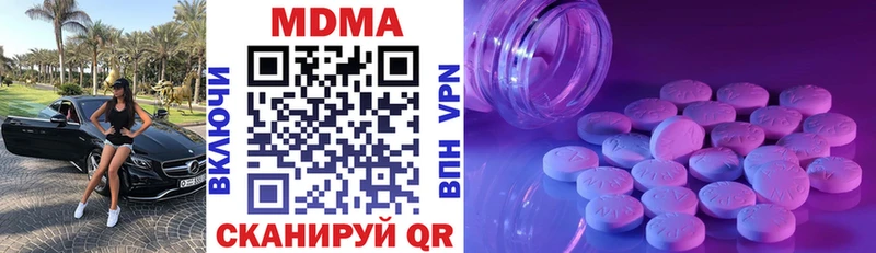 Купить  Кстово  MDMA VHQ 
