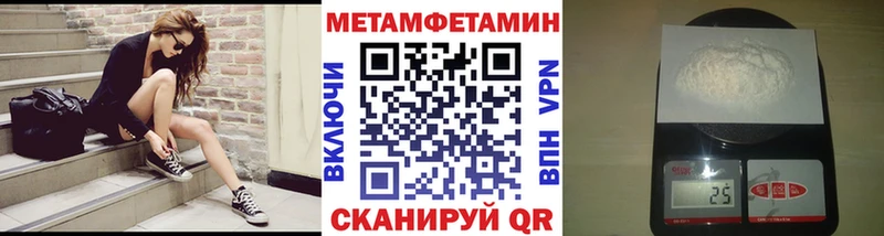 Купить  Кстово  МЕТАМФЕТАМИН Methamphetamine 