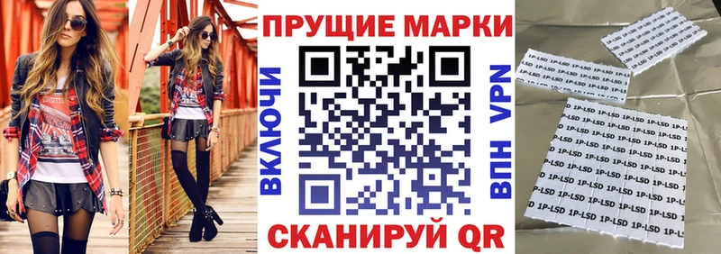 Марки N-bome 1500мкг  Купить закладки  Кстово 